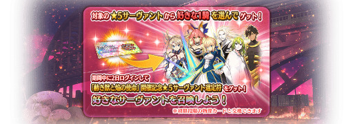 ꡼ No.023Υͥ / Fate/Grand Order Arcadeסȡȡ5(SSR)¼ɤ