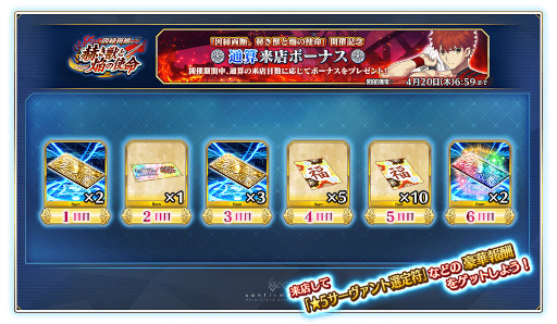 ꡼ No.025Υͥ / Fate/Grand Order Arcadeסȡȡ5(SSR)¼ɤ