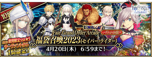 ꡼ No.031Υͥ / Fate/Grand Order Arcadeסȡȡ5(SSR)¼ɤ