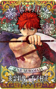꡼ No.034Υͥ / Fate/Grand Order Arcadeסȡȡ5(SSR)¼ɤ