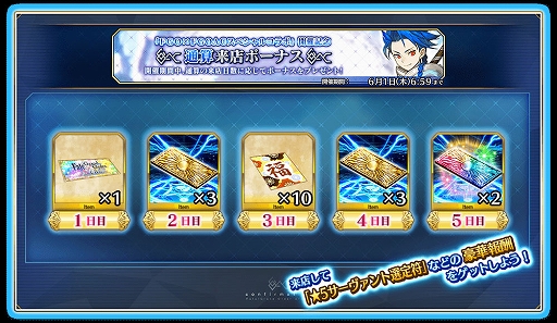 ꡼ No.007Υͥ / FGO ArcadeסFGOפȤΥܤǰڡȥԥåå׾곫