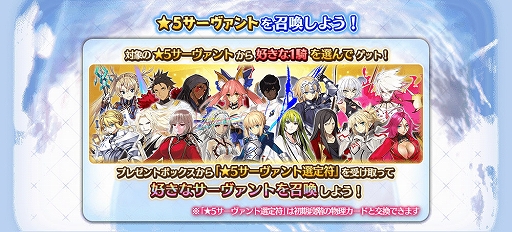 ꡼ No.008Υͥ / FGO ArcadeסFGOפȤΥܤǰڡȥԥåå׾곫