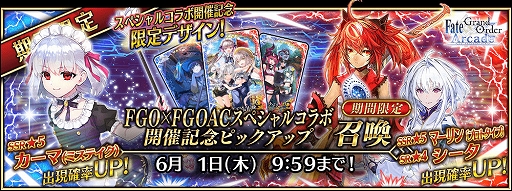 ꡼ No.011Υͥ / FGO ArcadeסFGOפȤΥܤǰڡȥԥåå׾곫