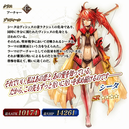 ꡼ No.015Υͥ / FGO ArcadeסFGOפȤΥܤǰڡȥԥåå׾곫