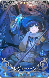 ꡼ No.018Υͥ / FGO ArcadeסFGOפȤΥܤǰڡȥԥåå׾곫