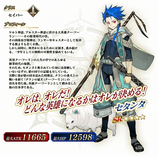 ꡼ No.020Υͥ / FGO ArcadeסFGOפȤΥܤǰڡȥԥåå׾곫