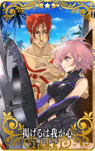 ꡼ No.021Υͥ / FGO ArcadeסFGOפȤΥܤǰڡȥԥåå׾곫