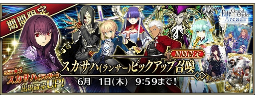 ꡼ No.024Υͥ / FGO ArcadeסFGOפȤΥܤǰڡȥԥåå׾곫