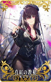 ꡼ No.026Υͥ / FGO ArcadeסFGOפȤΥܤǰڡȥԥåå׾곫