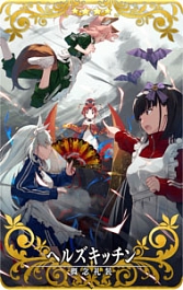 ꡼ No.027Υͥ / FGO ArcadeסFGOפȤΥܤǰڡȥԥåå׾곫