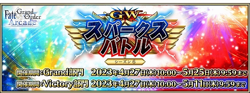 ꡼ No.029Υͥ / FGO ArcadeסFGOפȤΥܤǰڡȥԥåå׾곫