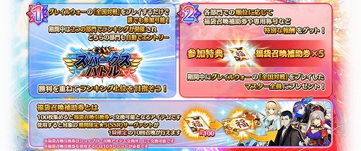 ꡼ No.030Υͥ / FGO ArcadeסFGOפȤΥܤǰڡȥԥåå׾곫