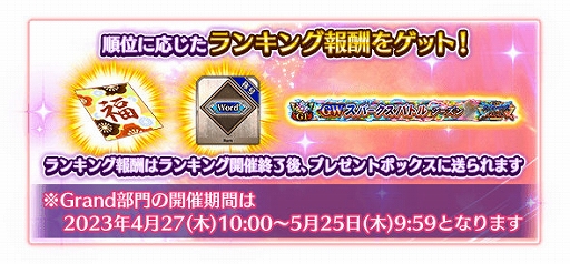 ꡼ No.031Υͥ / FGO ArcadeסFGOפȤΥܤǰڡȥԥåå׾곫