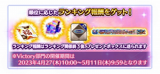 ꡼ No.032Υͥ / FGO ArcadeסFGOפȤΥܤǰڡȥԥåå׾곫
