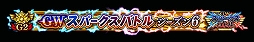 ꡼ No.036Υͥ / FGO ArcadeסFGOפȤΥܤǰڡȥԥåå׾곫