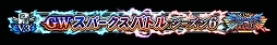 ꡼ No.037Υͥ / FGO ArcadeסFGOפȤΥܤǰڡȥԥåå׾곫