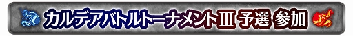 ꡼ No.046Υͥ / FGO ArcadeסFGOפȤΥܤǰڡȥԥåå׾곫