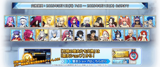 ꡼ No.009Υͥ / FGO Arcadeסɥॺӡ/ɥ饳ȥ󥿤˥顼Хꥨо