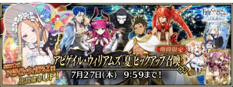 ꡼ No.013Υͥ / 4̎륿ǽFGO Arcade״ָꥤ٥ȡ:Ƥ! ! ǥХȥ뎥ޡ꡼ 饤ǡ61˳