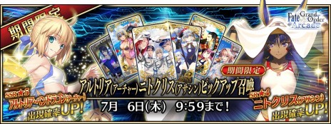 ꡼ No.015Υͥ / 4̎륿ǽFGO Arcade״ָꥤ٥ȡ:Ƥ! ! ǥХȥ뎥ޡ꡼ 饤ǡ61˳