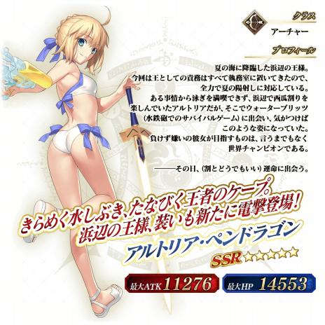 ꡼ No.016Υͥ / 4̎륿ǽFGO Arcade״ָꥤ٥ȡ:Ƥ! ! ǥХȥ뎥ޡ꡼ 饤ǡ61˳