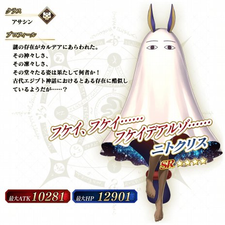 ꡼ No.018Υͥ / 4̎륿ǽFGO Arcade״ָꥤ٥ȡ:Ƥ! ! ǥХȥ뎥ޡ꡼ 饤ǡ61˳