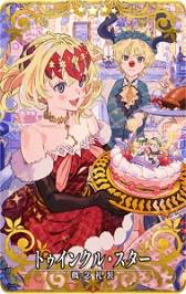 ꡼ No.020Υͥ / FGO Arcadeסꥸʥ륰åץ쥼ȥڡ4Ƥ629곫