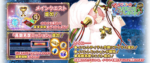 ꡼ No.004Υͥ / FGO ARCADEסǥ Vol.12723˼»