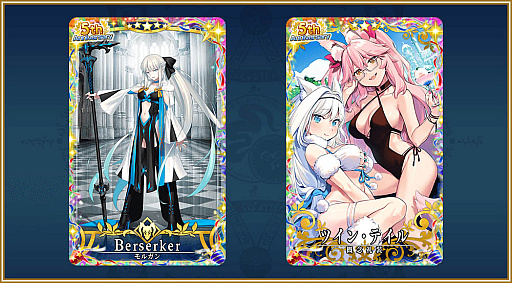 ꡼ No.010Υͥ / Fate/Grand Order ArcadeסƯ5ǯǰڡ726鳫