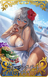 ꡼ No.014Υͥ / Fate/Grand Order ArcadeסƯ5ǯǰڡ726鳫