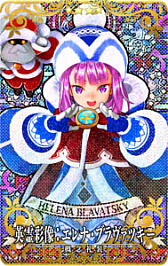 ꡼ No.022Υͥ / Fate/Grand Order ArcadeסƯ5ǯǰڡ726鳫