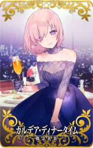 ꡼ No.026Υͥ / Fate/Grand Order ArcadeסƯ5ǯǰڡ726鳫