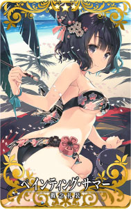 ꡼ No.004Υͥ / FGO ARCADEסָꥤ٥ȡ:ǰɮޡХԽ ̺ιפ824곫