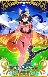꡼ No.006Υͥ / FGO ARCADEסָꥤ٥ȡ:ǰɮޡХԽ ̺ιפ824곫