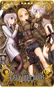 ꡼ No.008Υͥ / FGO ARCADEסָꥤ٥ȡ:ǰɮޡХԽ ̺ιפ824곫