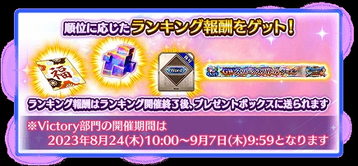 ꡼ No.021Υͥ / FGO ARCADEסָꥤ٥ȡ:ǰɮޡХԽ ̺ιפ824곫