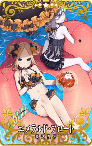 ꡼ No.035Υͥ / FGO ARCADEסָꥤ٥ȡ:ǰɮޡХԽ ̺ιפ824곫