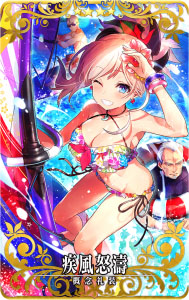 ꡼ No.036Υͥ / FGO ARCADEסָꥤ٥ȡ:ǰɮޡХԽ ̺ιפ824곫