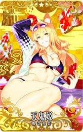 ꡼ No.008Υͥ / FGO ARCADEסȡ֡ȥס921ﳫ