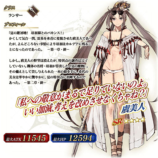꡼ No.009Υͥ / FGO ARCADEסȡ֡ȥס921ﳫ