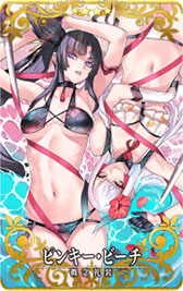 ꡼ No.016Υͥ / FGO ARCADEסȡ֡ȥס921ﳫ