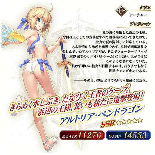꡼ No.020Υͥ / FGO ARCADEסȡ֡ȥס921ﳫ