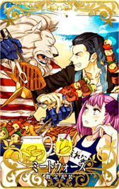 ꡼ No.025Υͥ / FGO ARCADEסȡ֡ȥס921ﳫ