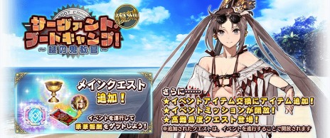 ꡼ No.003Υͥ / Fate/Grand Order Arcade״ָꥤ٥ȡ֥ӡȥȥ饤 VII/ޥɥ饳9281000˳
