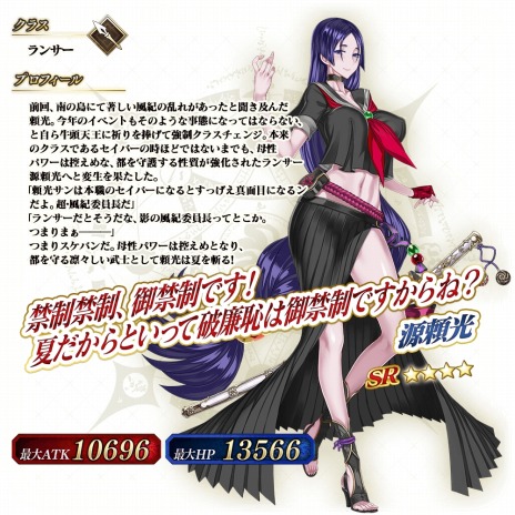 ꡼ No.005Υͥ / Fate/Grand Order Arcade״ָꥤ٥ȡ֥ӡȥȥ饤 VII/ޥɥ饳9281000˳