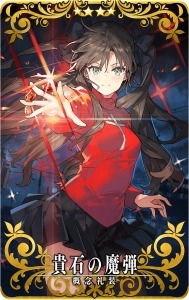 ꡼ No.006Υͥ / Fate/Grand Order Arcade״ָꥤ٥ȡ֥ӡȥȥ饤 VII/ޥɥ饳9281000˳