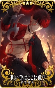 ꡼ No.007Υͥ / Fate/Grand Order Arcade״ָꥤ٥ȡ֥ӡȥȥ饤 VII/ޥɥ饳9281000˳