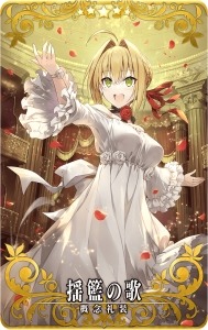 ꡼ No.008Υͥ / Fate/Grand Order Arcade״ָꥤ٥ȡ֥ӡȥȥ饤 VII/ޥɥ饳9281000˳