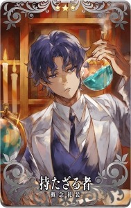 ꡼ No.009Υͥ / Fate/Grand Order Arcade״ָꥤ٥ȡ֥ӡȥȥ饤 VII/ޥɥ饳9281000˳