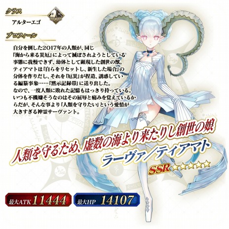 ꡼ No.010Υͥ / Fate/Grand Order Arcade״ָꥤ٥ȡ֥ӡȥȥ饤 VII/ޥɥ饳9281000˳